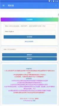 �°��������ֻ���2026���ذ�װv1.0.0 ��׿���ͼ