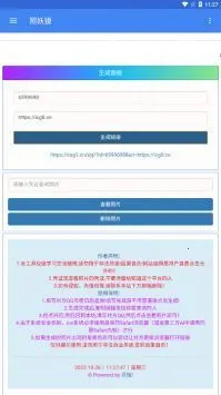 �°��������ֻ���2026���ذ�װv1.0.0 ��׿���ͼ