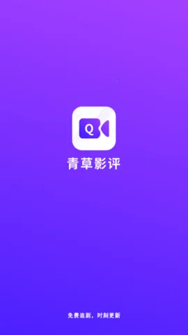 ���Ӱ��2026���°汾v3.6.6 �ֻ����ͼ