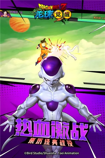 �������-��ս���������ֻ���v1.0.0 �ٷ������ͼ