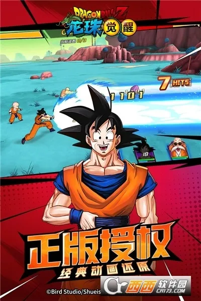 �������-��ս���������ֻ���v1.0.0 �ٷ������ͼ