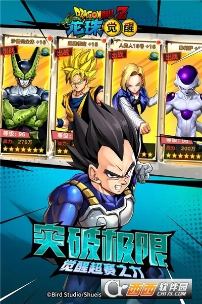 �������-��ս���������ֻ���v1.0.0 �ٷ������ͼ