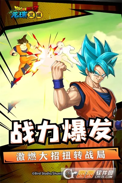 �������-��ս���������ֻ���v1.0.0 �ٷ������ͼ