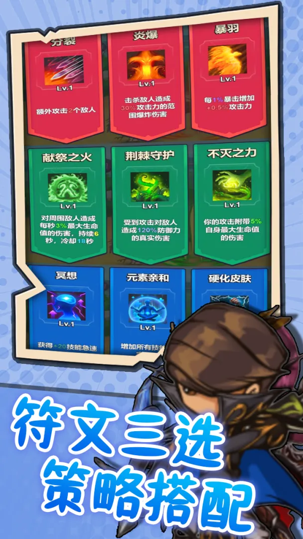 ͻ��Ӣ��(ð�ղ�����Ϸ)v1.2 ��Ѱ��ͼ