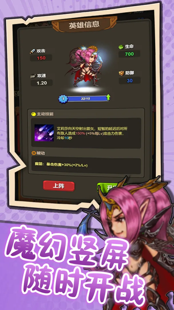 ͻ��Ӣ��(ð�ղ�����Ϸ)v1.2 ��Ѱ��ͼ