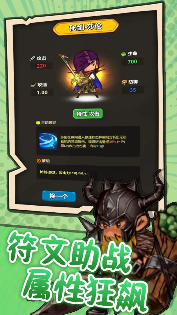 ͻ��Ӣ��(ð�ղ�����Ϸ)v1.2 ��Ѱ��ͼ