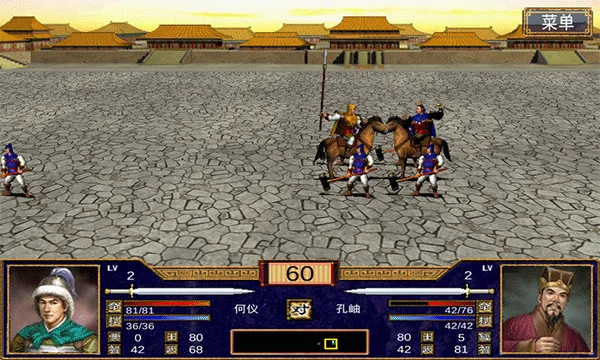 ����ȺӢ��3��ֲ2026���ذ�װv3.5.0 ��׿���ͼ