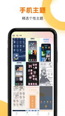 �ֻ������̵����2026�ٷ����°汾v5.1 ��׿���ͼ