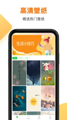 �ֻ������̵����2026�ٷ����°汾v5.1 ��׿���ͼ