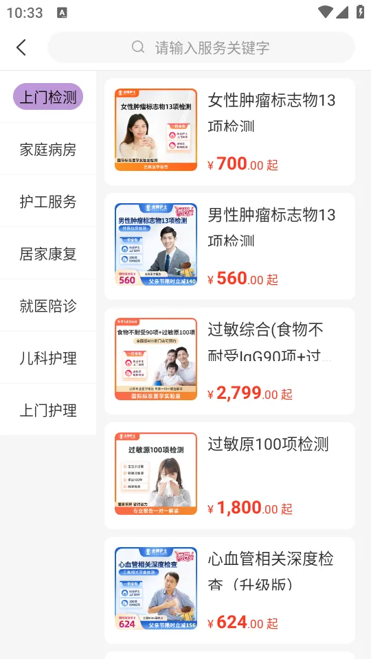 ���ƻ�ʿ����ƽ̨2026���ذ�װ