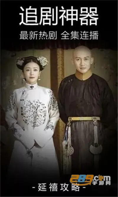 ��Ӱ��(Ӱ�ӹۿ�ƽ̨)v1.51 �ֻ����ͼ