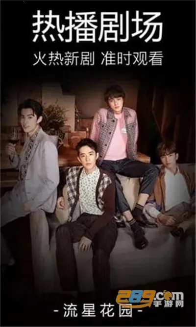 ��Ӱ��(Ӱ�ӹۿ�ƽ̨)v1.51 �ֻ����ͼ