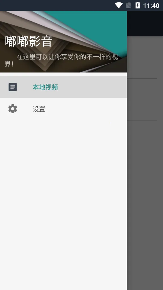 ��Ӱ��(Ӱ�ӹۿ�ƽ̨)v1.51 �ֻ����ͼ