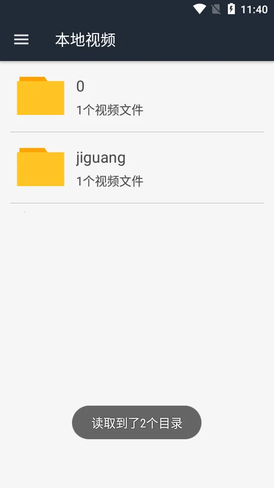 ��Ӱ��(Ӱ�ӹۿ�ƽ̨)v1.51 �ֻ����ͼ