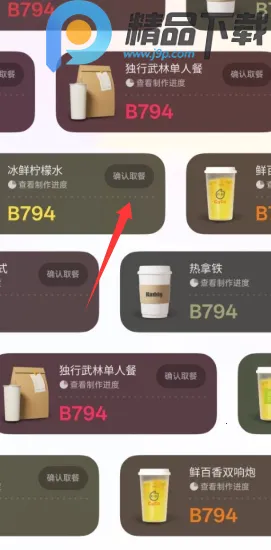 С������2026�ٷ�����v15.1.119 ��׿���ͼ