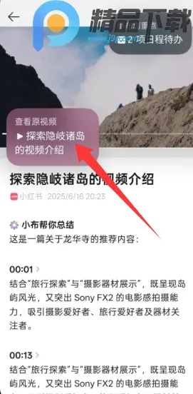 С������2026�ٷ�����v15.1.119 ��׿���ͼ