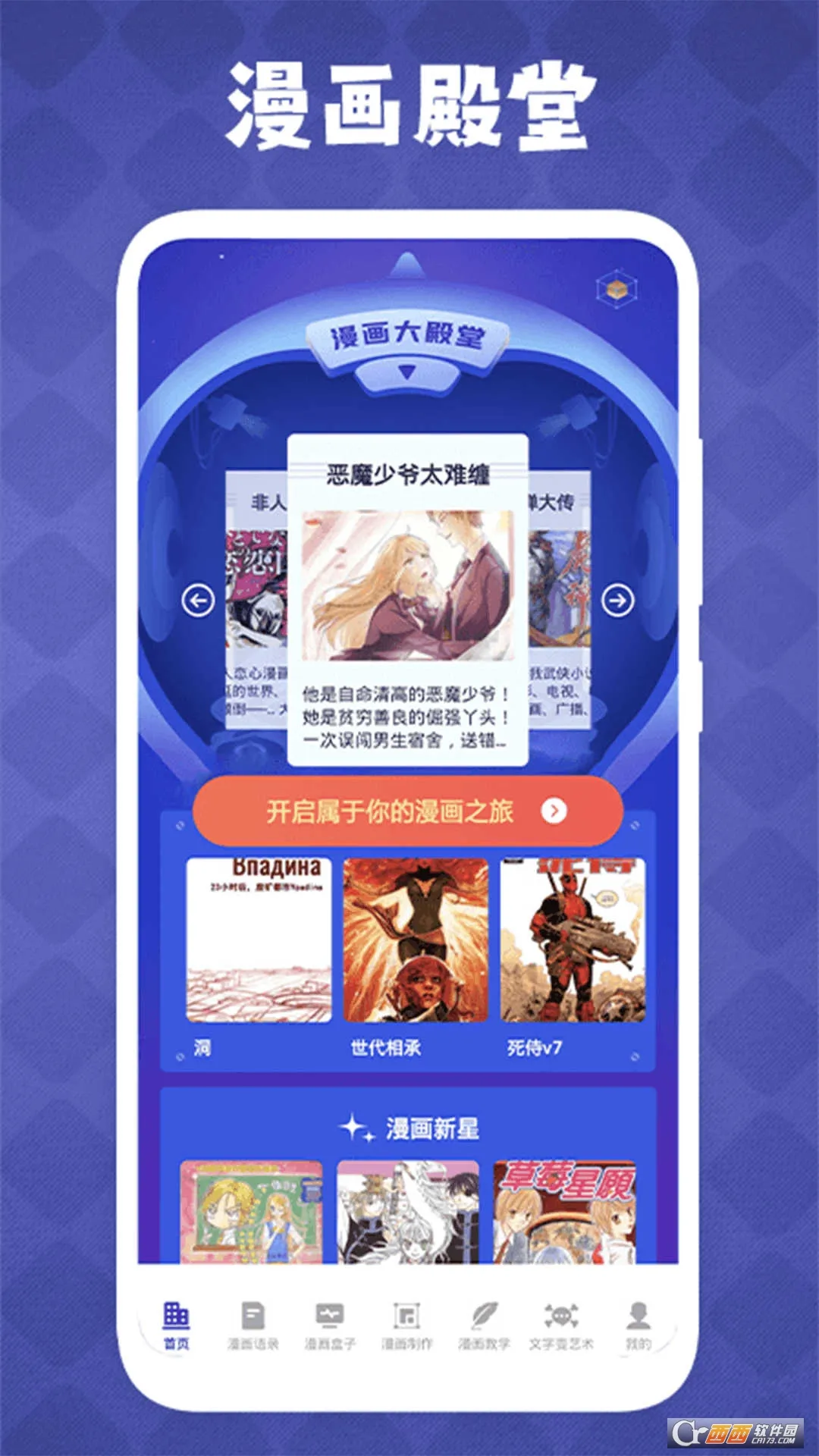 �������Ӱ�׿���ֻ���v1.7 �ֻ����ͼ