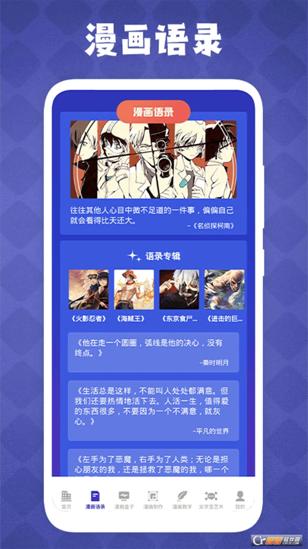 �������Ӱ�׿���ֻ���v1.7 �ֻ����ͼ