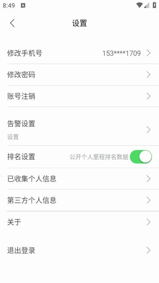 ��;��ʿ�����ֻ���v1.0.3 ��Ѱ��ͼ