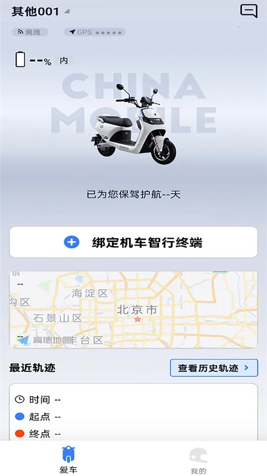 ��;��ʿ�����ֻ���v1.0.3 ��Ѱ��ͼ