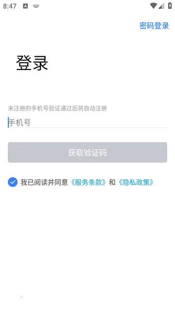 ��;��ʿ�����ֻ���