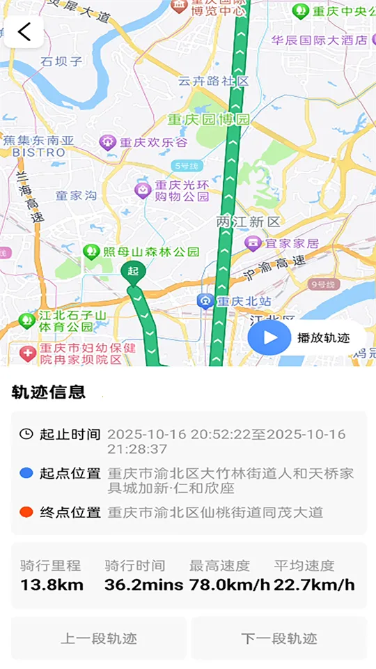 ��;��ʿ�����ֻ���v1.0.3 ��Ѱ��ͼ