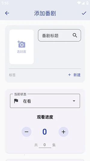 ׷����2026�ٷ����°汾v1.2.0 �ٷ������ͼ