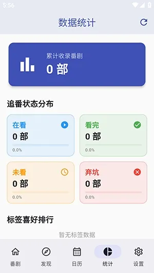 ׷����2026�ٷ����°汾v1.2.0 �ٷ������ͼ