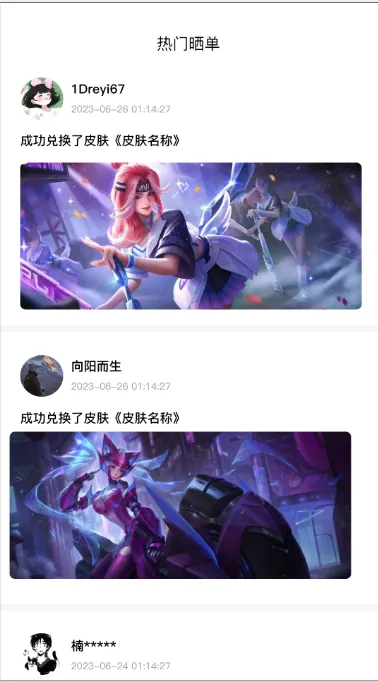 ȫƤ����(��ϷƤ����ȡ)v1.2.6 �ٷ������ͼ