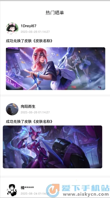 ȫƤ����(��ϷƤ����ȡ)v1.2.6 �ٷ������ͼ