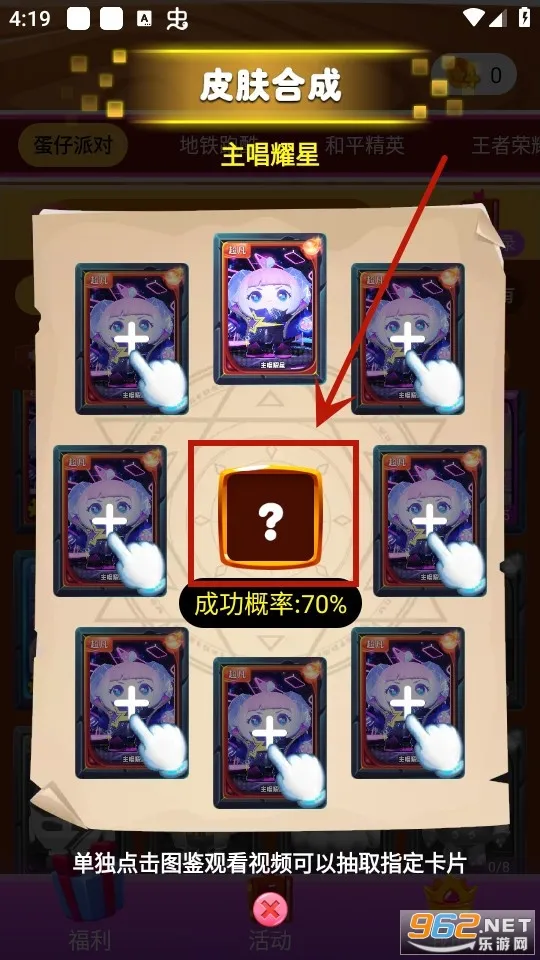 ȫƤ����(��ϷƤ����ȡ)