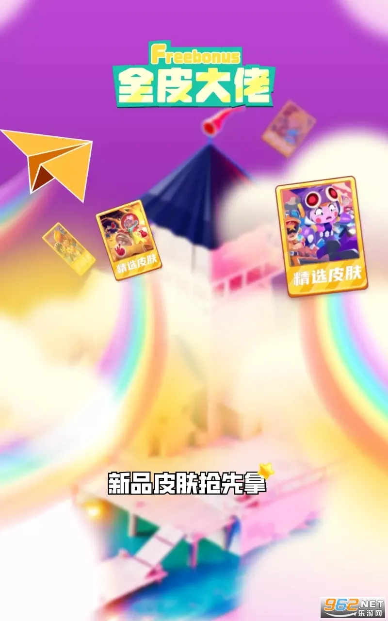 ȫƤ����(��ϷƤ����ȡ)