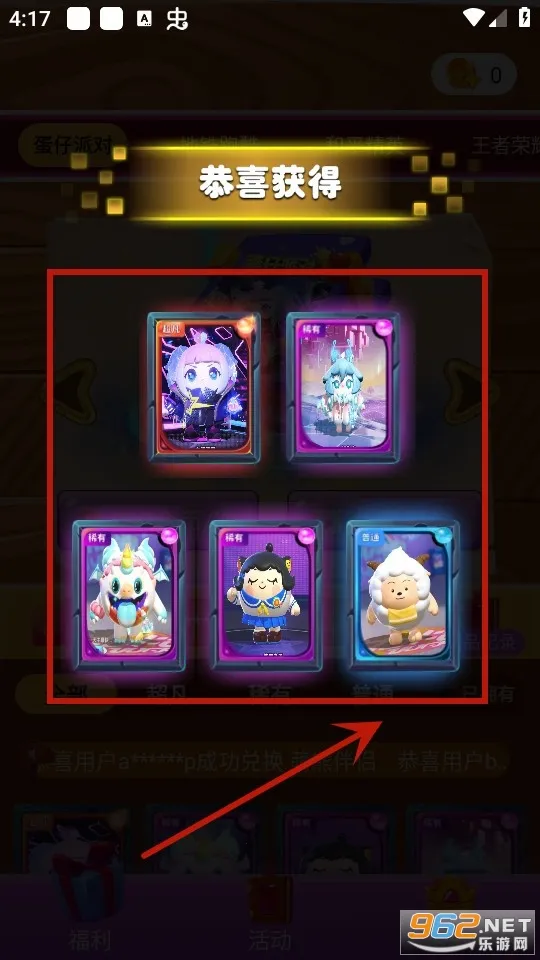 ȫƤ����(��ϷƤ����ȡ)