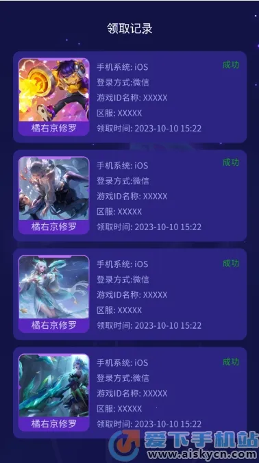 ȫƤ����(��ϷƤ����ȡ)v1.2.6 �ٷ������ͼ