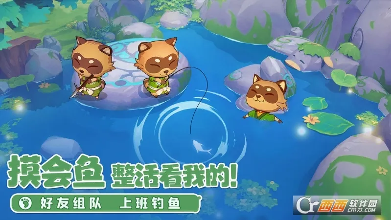 ֯��ɭ��(����ģ�⾭Ӫ��Ϸ)v1.3.25 �ֻ����ͼ