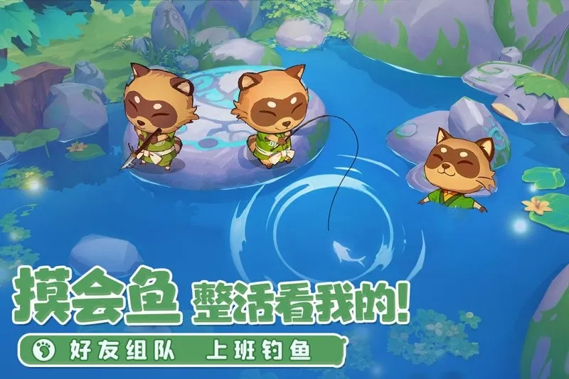 ֯��ɭ��(����ģ�⾭Ӫ��Ϸ)v1.3.25 �ֻ����ͼ