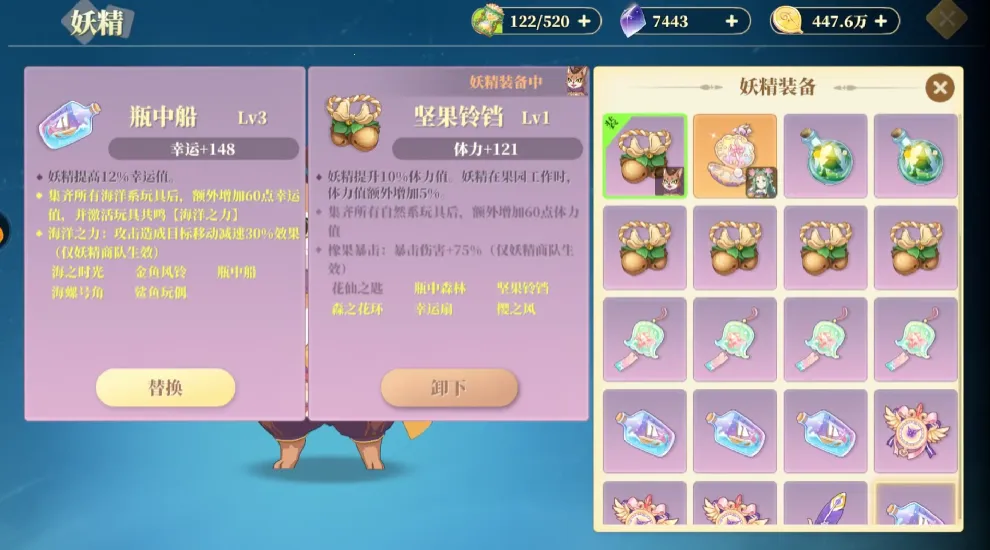 ֯��ɭ��(����ģ�⾭Ӫ��Ϸ)