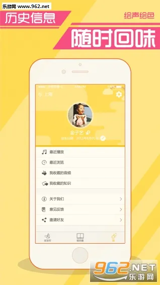 ������ɫ������2026���°汾v3.0.0 �ٷ������ͼ