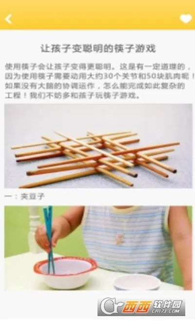 ������ɫ������2026���°汾v3.0.0 �ٷ������ͼ