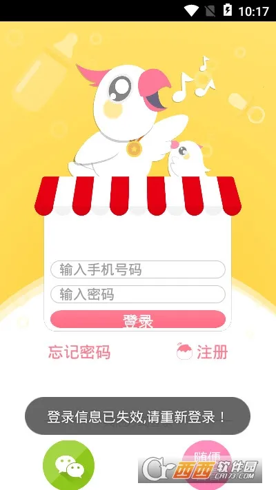 绘声绘色讲故事2026最新版本 绘声绘色讲故事2026最新版本