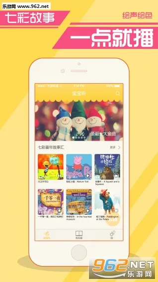 ������ɫ������2026���°汾v3.0.0 �ٷ������ͼ