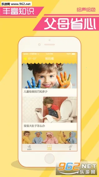 ������ɫ������2026���°汾v3.0.0 �ٷ������ͼ