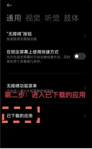 宙斯点击器安卓版手机版 宙斯点击器安卓版手机版
