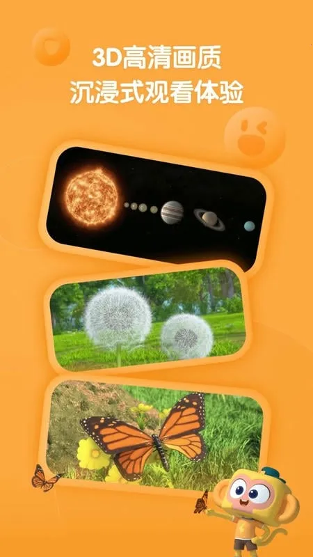 �����ٿ������ֻ���v2.29.0 �ٷ������ͼ