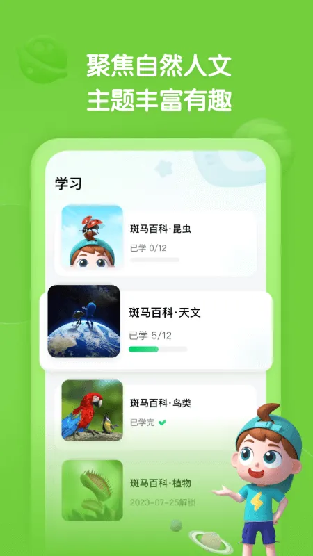 �����ٿ������ֻ���v2.29.0 �ٷ������ͼ