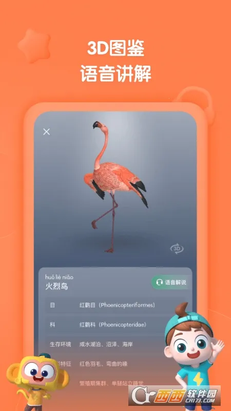 �����ٿ������ֻ���v2.29.0 �ٷ������ͼ