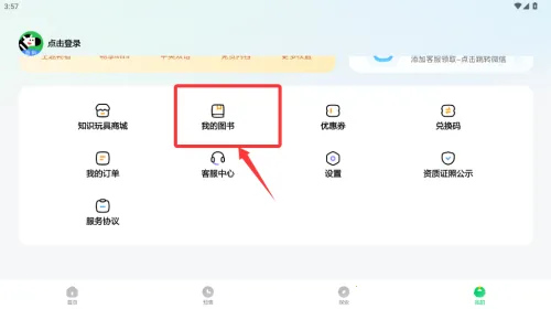 �����ٿ������ֻ���