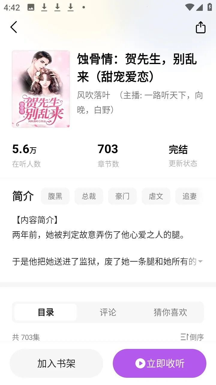 ����(����С˵ƽ̨)v5.4.8.3 ��Ѱ��ͼ