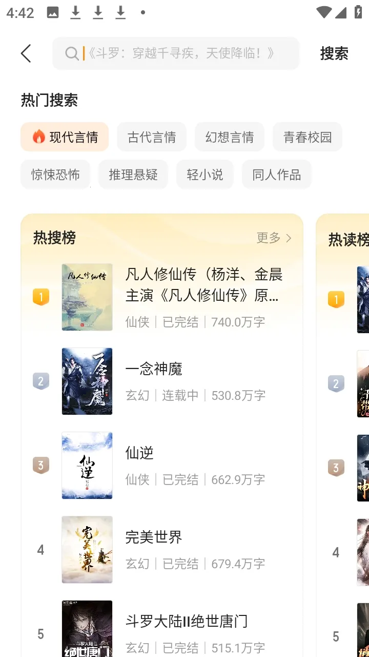 ����(����С˵ƽ̨)v5.4.8.3 ��Ѱ��ͼ