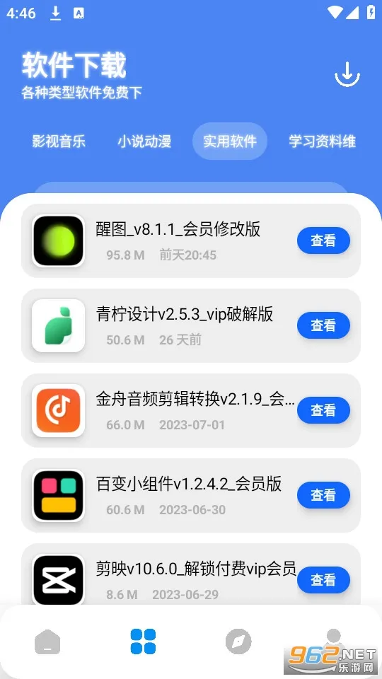 �Ŵ�store(������Դƽ̨)